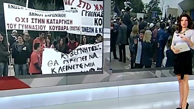 Greek news