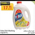 ramy's Avatar