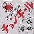Hideya Sasaki's Avatar