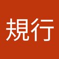 宮内規行's Avatar
