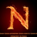 georgios nikolaou's Avatar