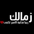 صقر's Avatar