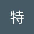 奧特's Avatar