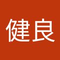 林健良's Avatar